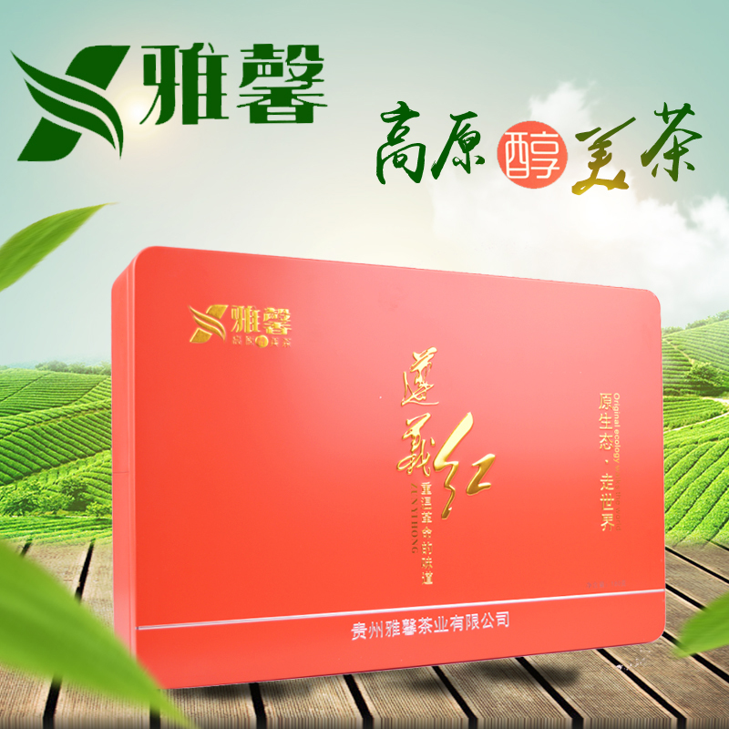 遵義紅(hóng)-金(jīn)